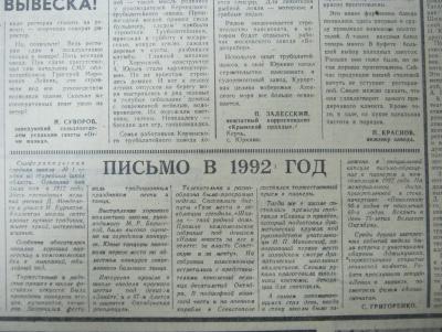 Прикрепленное изображение: IMG_4527.JPG